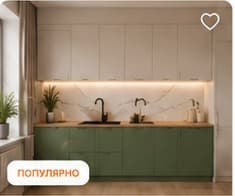 Кухня 2.4 м